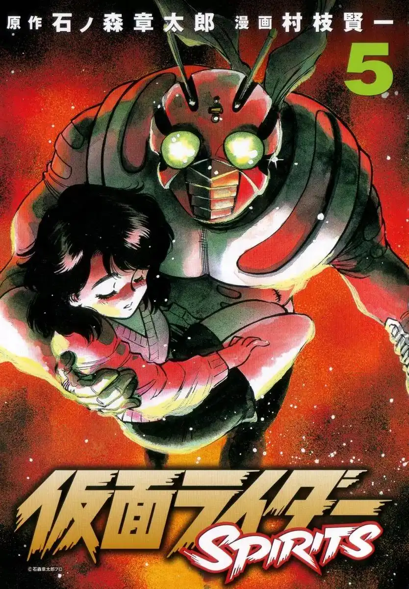 Kamen Rider Spirits Chapter 24 7